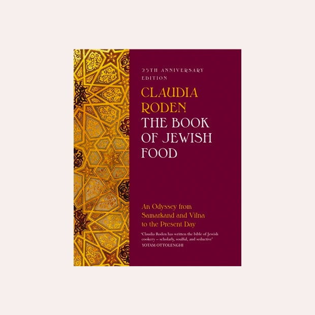 The Book of Jewish Food: 25th Anniversary Edition